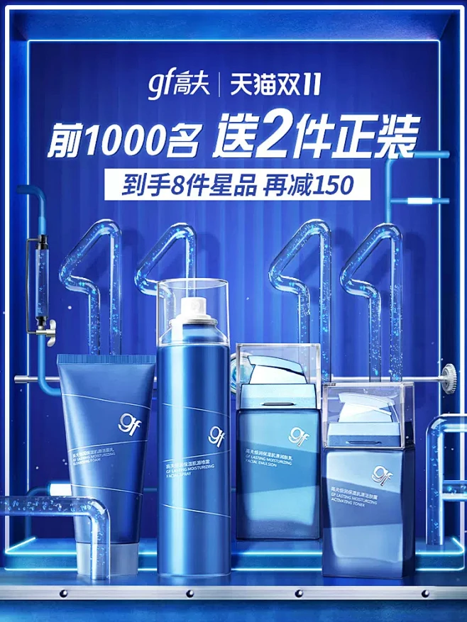 高夫官方旗舰店-花瓣网