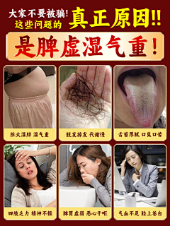 屁桃姐姐采集到痛点