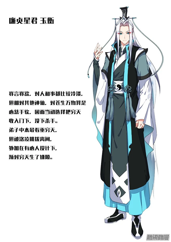 《化龙记》-花瓣网