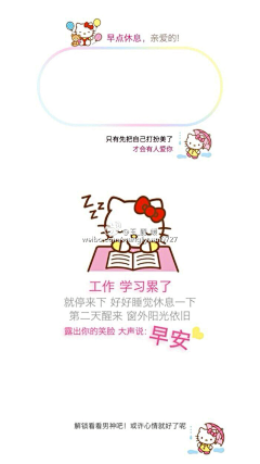 Darling媛的魔法屋采集到Love Hello Kitty girl(☆)