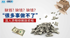 豆帮采集到海报素材