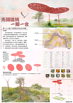 仙观采集到仙观的原创画板