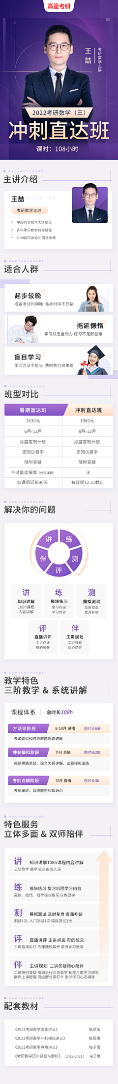 sam-lei采集到个人成长