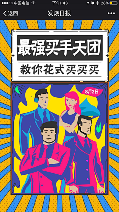 来自星星的牛JPG采集到web