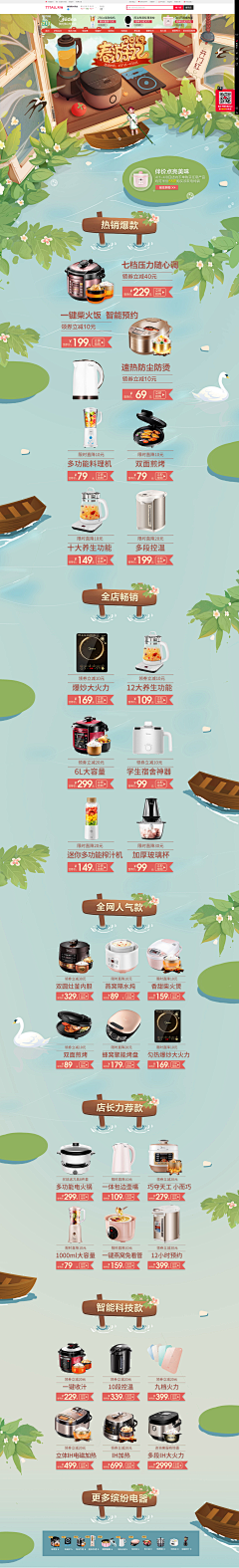 走心。◕‿◕✿。采集到专题页