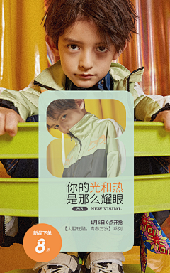 XX未知采集到创意海报