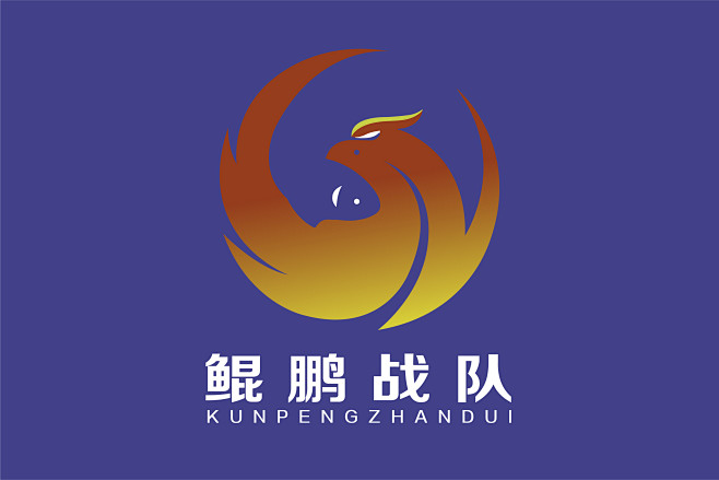 鲲鹏-05