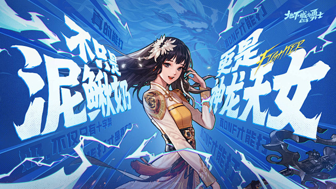 @地下城与勇士手游 的个人主页 - 微博