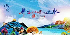 水彩房地产海报  - 源文件下载【酷图网】地产海报,地产广告,中式地产海报,高端地产海报,商业地产海报,别墅地产海报,房地产海报,房地产广告,山水地产,豪宅,房产,手绘,山水,植物,树,花卉,鹿,湖面,山脉,自然风景,风景,中式,别墅,地产广告素材,商业地产,楼盘广告,地产,房地产,地产招商,商铺广告,围墙,户外广告,户外围挡,海报,广告,