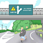 走到文明交通的分岔路口，你打算往哪走？_方向 : 交通文明 将交通安全、文明置于脑后 记得往正确的方向开 车让人，人守规，斑马线上我文明 车窗抛物不可取，文明习惯需养成 道路千万条，安全文明第一条 素材来源：文明一号 …