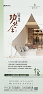 四房价值点_画板 1 副本 3