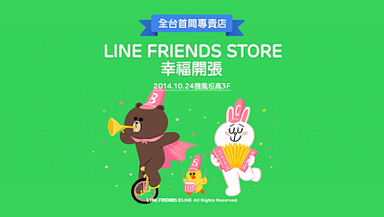 line friends_360图片