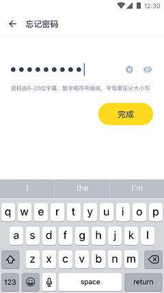 天空中的脚印²º¹³采集到印尼项目1.0