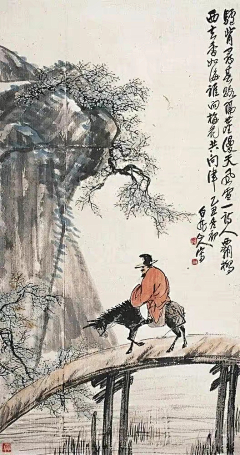 九条鱼就采集到中国风
