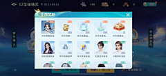 Christe·采集到游戏-商城UI