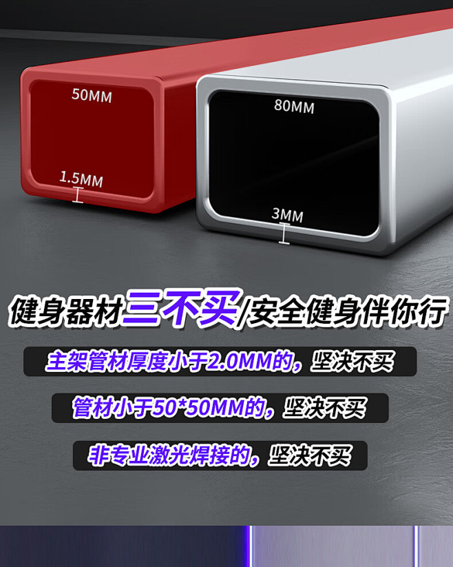 TEZEWA综合训练器龙门架史密斯机深蹲...