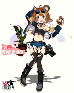 御纸采集到角色原画1