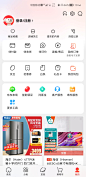 Screenshot_20210704_104651_com.jingdong.app.mall