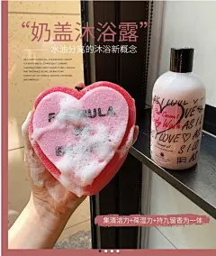 电脑手机端-家居服装打折护肤海报-网红风 (7)