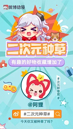 阿狸的微博_微博