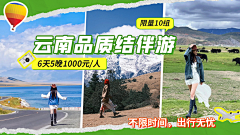 dSfe5SOX采集到旅游