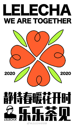 YangOY采集到banner