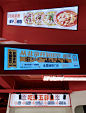 餐饮店墙面灯箱这样做！超有食欲✅ - 小红书