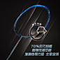 李宁羽毛球拍立体风刃3D CALIBA 600全碳素进攻型单拍 AYPM386-tmall.com天猫