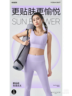 亦会采集到模特 运动