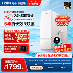 奶椰西米露real采集到主图