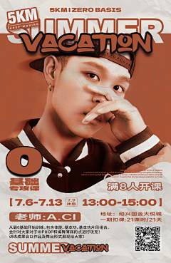 000852采集到二级页