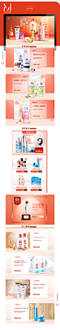 美妆部分作品_XYZZ_首页/专题图片-致设计 _化妆品、日化类目-首页 #率叶插件，让花瓣网更好用_<a class="text-meta meta-link" rel="nofollow" href="http://jiuxihuan.net/lvye/" title="http://jiuxihuan.net/lvye/" target="_blank"><span class=&a