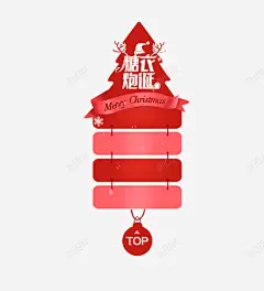 圣诞红色表框装饰高清素材 可爱卡通 对话框表头框话框 广告海报装饰png 淘宝广告PNG装饰png 表头框 元素 免抠png 设计图片 免费下载 页面网页 平面电商 创意素材