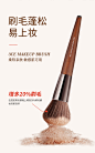 3CE化妆刷子套装散粉刷粉底高光修容刷眼影刷晕染刷鼻影美妆工具-tmall.com天猫
