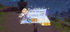 I雨夜I采集到游戏截图_幻塔