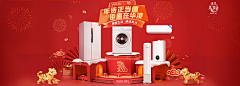 Sunny嘉采集到电器banner