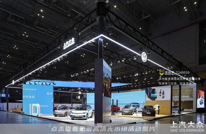 2023上海国际车展 | 展台空间篇_大型展会图集-活动汪，更多高清无水印照片请关注@活动汪-花瓣网