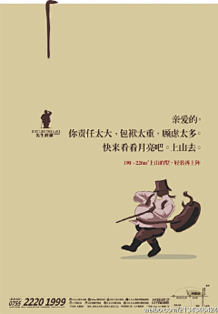 梦幻蜃阁采集到先生的湖