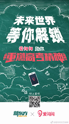 Sophiaqiao采集到启动页