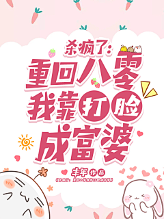 拥抱我直至世界崩塌采集到雾榆の进步史