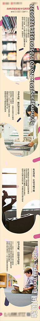 读书长微信
