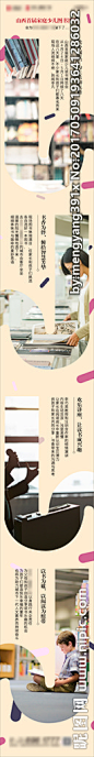 读书长微信
