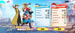 库洛熊采集到界面-Q版