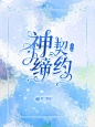 @边灿恩