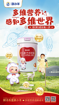 屋檐下的猫(>^ω^<)采集到奶粉