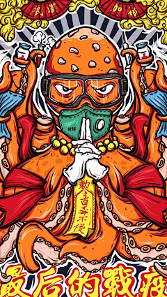南野_采集到手绘