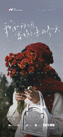一根天线采集到平面-活力无限