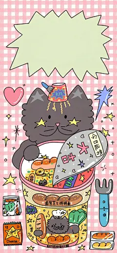 @一百个大不刘  壁纸