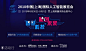 2018中国(上海)国际人工智能展览会 : 2018中国(上海)国际人工智能展览会,活动时间,预约报名,活动地址,活动详情,活动嘉宾,主办方等