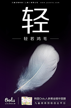 鲸鱼芭拉拉采集到平面设计